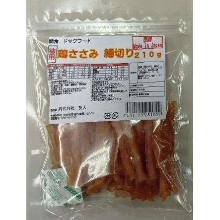 徳用 鶏ささみ細切り 210g | 友人 | トクヨウトリササミホソギリ210G
