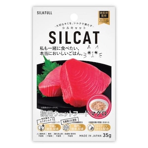 NEXT NEW WORLD�bSILCAT �L�p�E�F�b�g�t�[�h �}�O���� 35g�bSILCATȺ����Fϸ��35G