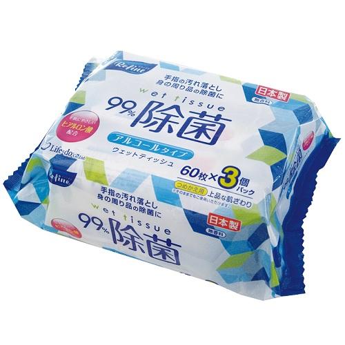 リファイン アルコール除菌 ウエットティッシュ（60枚3P