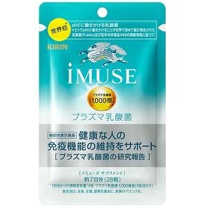 ���a�L�����b�C�~���[�Y �v���Y�}���_�ۃT�v�������g7�����i28���j�b���IMUSE7����