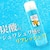ムース｜レモンパフソーダ 90g｜ﾚﾓﾝﾊﾟﾌｿ-ﾀﾞ