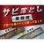 ムース｜サビ落とし 500ml｜ｻﾋﾞｵﾄｼ