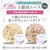 �y�b�g�v���bCherie �܂��냀�[�X �q�L�p 80g�b���-ϸ���-��Ⱥֳ80G