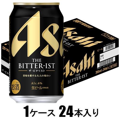 アサヒ ザ ビタリスト 350ml×24本【ビール】 | アサヒビール