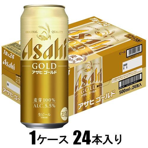 アサヒ ゴールド 500ml×24本【ビール】 | アサヒビール | アサヒゴ