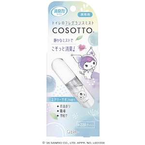 �G�X�e�[�b���L�� �g�C���̃~�X�g�b�n�r�n�s�s�n �g�у^�C�v �G�A���[�T�{�� 10ml�bRĲ�MCOSOTTO����ֳAS