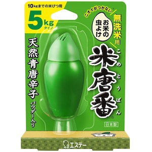 エステー｜米唐番 無洗米用 5kgタイプ 25g｜ｺﾒﾄｳﾊﾞﾝﾑｾﾝ5KG