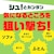 アース製薬｜ダニアース スプレー ハーブの香り 300mL｜ﾀﾞﾆｱ-ｽSPﾊ-ﾌﾞ 300ML