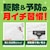 アース製薬｜ダニアース スプレー ハーブの香り 300mL｜ﾀﾞﾆｱ-ｽSPﾊ-ﾌﾞ 300ML