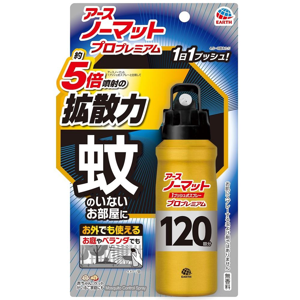 ハチアブマグナムジェット 550ml 5本入 | アース製薬 | ハチアブ