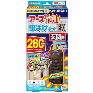 アース製薬｜アース 虫よけネットEX 玄関用 260日用｜ｱ-ｽﾑｼﾖｹﾈﾂﾄEXｹﾞﾝｶﾝ260