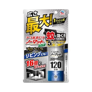 アース製薬｜アースおすだけノーマット ワイド スプレータイプ プロプレミアム １２０日分｜ｵｽﾀﾞｹﾉ-ﾏﾂﾄWSPﾌﾟﾛP120