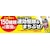 アース製薬｜虫コロリアース スーパージェット 480ml｜ﾑｼｺﾛﾘｽ-ﾊﾟ-ｼﾞｴﾂﾄ 480
