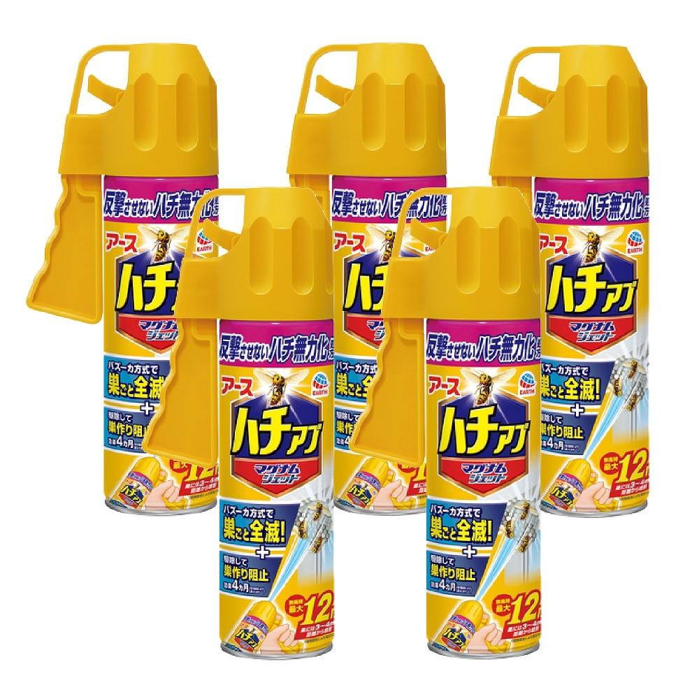 アース製薬 ハチアブマグナムジェット 550ml×5本入 2箱セット ハチアブマグナムジェット 550ml 5本入 | アース製薬 | ハチアブ
