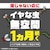 アース製薬｜虫コロリアース 1プッシュ式スプレー 80プッシュ｜ｵｽﾀﾞｹｱ-ｽﾑｴﾝﾌﾟﾂｼﾕｲﾔﾅ