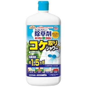 �A�[�X����b�A�[�X�K�[�f�� �������̑��R�����R�P���V�����[ 1000ml�y��_�k�n�p�z�bEG����غ��ؼ��-1000