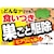 アース製薬｜アースガーデン ハイパーアリの巣コロリ 24個入｜EGﾊｲﾊﾟ-ｱﾘﾉｽｺﾛﾘ24ｺ