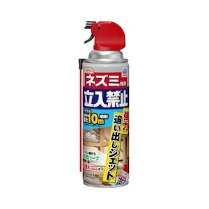 �A�[�X����b�A�[�X�K�[�f�� �l�Y�~��p�����֎~ �W�F�b�g 450ml�bEGȽ�����طݼJ450