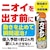 A[XbA[XK[f JV 480mlbEGѼ޷ 480ML