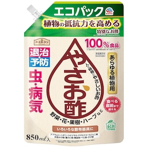 アース製薬｜アースガーデン やさお酢 エコパック 850ml｜EGﾔｻｵｽ ｴｺﾊﾟﾂｸ850ML