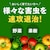 アース製薬｜アースガーデン 野菜うまし 1000ml｜EG ﾔｻｲｳﾏｼ 1000ML