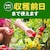 アース製薬｜アースガーデン 野菜うまし 1000ml｜EG ﾔｻｲｳﾏｼ 1000ML