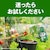 アース製薬｜アースガーデン 野菜うまし 1000ml｜EG ﾔｻｲｳﾏｼ 1000ML