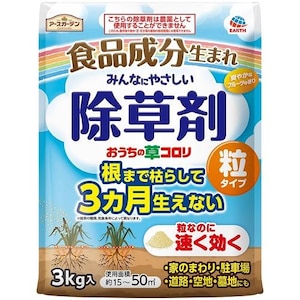 �A�[�X����b�A�[�X�K�[�f�� �������̑��R�������^�C�v 3kg�bEG���ɸ�����������3K