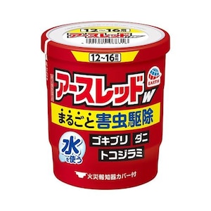 �A�[�X����b�A�[�X���b�hW 12�`16���p 20g�b�-�����W 20N