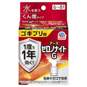 アース製薬｜ゼロノナイトGゴキブリ用くん煙剤6～8畳用 10g｜ｾﾞﾛﾉﾅｲﾄGｺﾞｷﾌﾞﾘ6-8