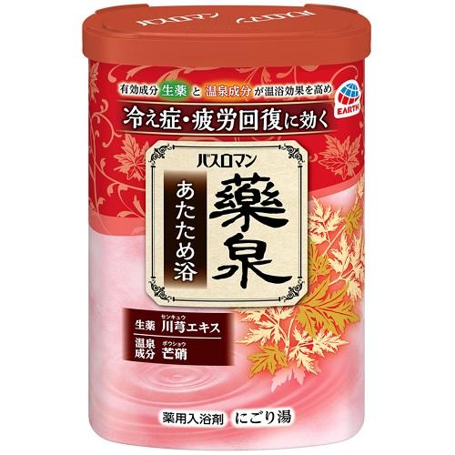 ボディケア 【入浴剤セット】バブ・バスクリン・温泡・いい湯旅立ち