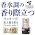 �A�[�X����b�������̃X�b�L�[���I�v���~�A�����b�`�p���t�@�� ���}���X�s���N 400ml�b�Խ·-�PR���̱�RP