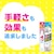 �A�[�X����b�炭�n�s �����C�J�r�[�k�����v�b�V�� �t���b�V���\�[�v�̍��� 36mL�b׸��ߵ�۶��-�Ѵ�S6