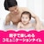 アース製薬｜遊べる入浴 あわっぴー イチゴの香り 160mL｜ｱｿﾍﾞﾙﾆﾕｳﾖｸｱﾜﾂﾋﾟ-ｲﾁｺﾞ