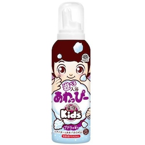 アース製薬｜遊べる入浴 あわっぴー ブドウの香り 160mL｜ｱｿﾍﾞﾙﾆﾕｳﾖｸｱﾜﾂﾋﾟﾌﾞﾄﾞｳ