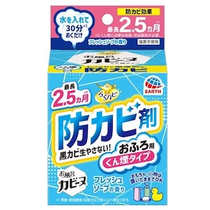 アース製薬｜らくハピ お風呂カビーヌ フレッシュソープの香り｜ﾗｸﾊﾋﾟｵﾌﾛｶﾋﾞ-ﾇ Fｿ-ﾌﾟ