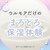 アース製薬｜ウルモア 高保湿入浴液 クリーミーフローラルの香り 600mL｜ｳﾙﾓｱｸﾘ-ﾐ-ﾌﾛ-ﾗﾙ600ML