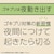 アース製薬|マモルーム ゴキブリ用 2ヵ月用セット|マモル-ムゴキブリ2カゲツセツト アース製薬|マモルーム ゴキブリ用 2ヵ月用セット|マモル-ムゴキブリ2カゲツセツト