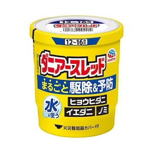 �A�[�X����b�_�j�A�[�X���b�h 12�`16���p 20g�b��Ʊ-�����20G N2