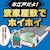 アース製薬｜ごきぶりホイホイ 城下町 5セット入｜ｺﾞｷﾌﾞﾘﾎｲﾎｲ+ｼﾞﾖｳｶﾏﾁ
