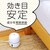 アース製薬｜マモルーム アレルブロック ハウスダスト・花粉用 2ヵ月用セット｜ﾏﾓﾙ-ﾑﾊｳｽDｶﾌﾝ2ｶｹﾞﾂｾﾂﾄ
