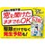 アース製薬｜ゴキッシュ スッ、スゴい！  60プッシュ 16mL｜ｺﾞｷﾂｼﾕｽﾂｽｺﾞｲ60ﾌﾟﾂｼﾕ