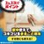 �A�[�X����b�S�L�b�V�� �X�b�A�X�S���I30�v�b�V���b�޷¼ս½�޲30��¼�