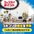 �A�[�X����b�S�L�b�V�� �X�b�A�X�S���I30�v�b�V���b�޷¼ս½�޲30��¼�