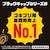 アース製薬｜ブラックキャップ 8個入 屋外用｜ﾌﾞﾗﾂｸｷﾔﾂﾌﾟｵｸｶﾞｲﾖｳ