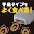 アース製薬｜ブラックキャップ 8個入 屋外用｜ﾌﾞﾗﾂｸｷﾔﾂﾌﾟｵｸｶﾞｲﾖｳ