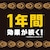 アース製薬｜ブラックキャップ 8個入 屋外用｜ﾌﾞﾗﾂｸｷﾔﾂﾌﾟｵｸｶﾞｲﾖｳ