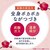 �A�[�X����b���A �������~ 20�����b���߳ ����س�20��ֳ