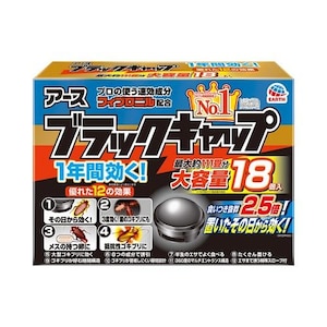 アース製薬｜ブラックキャップ 18個入｜ﾌﾞﾗﾂｸｷﾔﾂﾌﾟ18ｺ