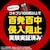 アース製薬｜らくハピ エアコンドレンゴキブリ侵入阻止｜ﾗｸﾄﾞﾚﾝﾎ-ｽｺﾞｷﾌﾞﾘｼﾝﾆﾕｳ